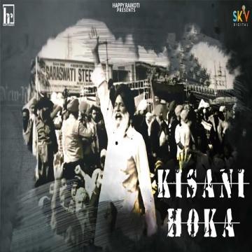download Kisani-Hoka Happy Raikoti mp3